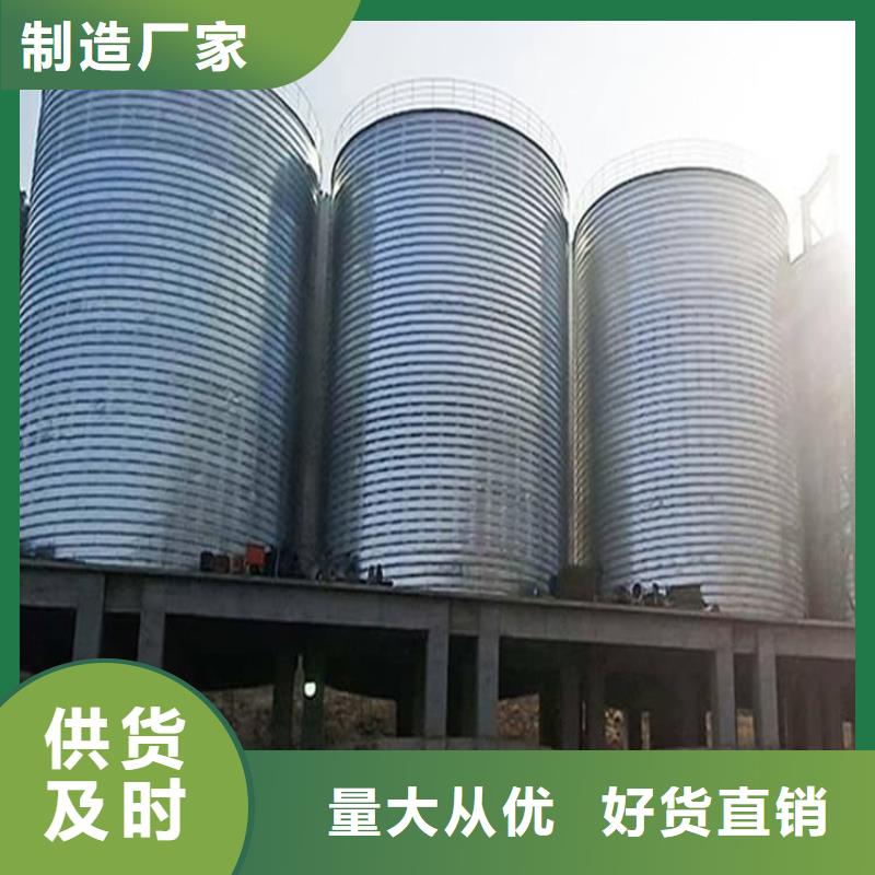 优质螺旋钢板仓的供货商