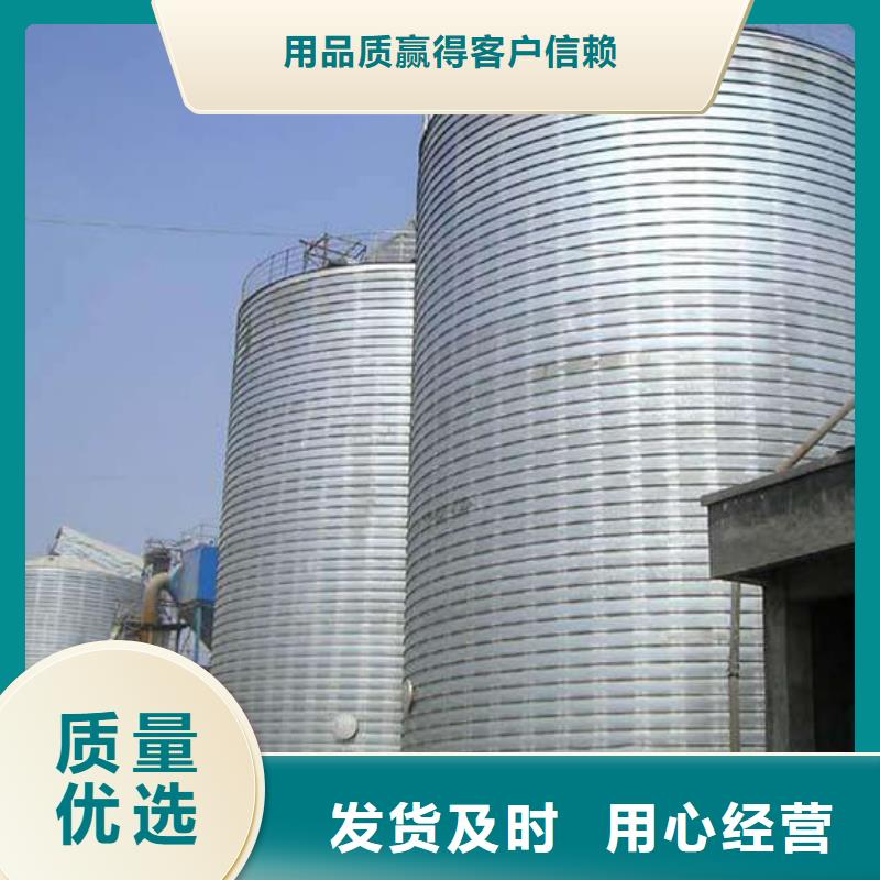 螺旋钢板仓大品牌放心购