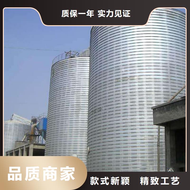 2025源頭廠家#螺旋鋼板倉#專業定制
