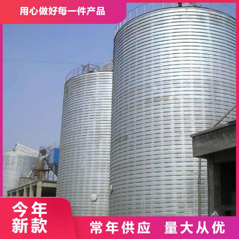 重信誉镀锌钢板仓供应厂家