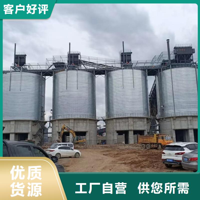 镀锌钢板仓_您的要求是我们的追求