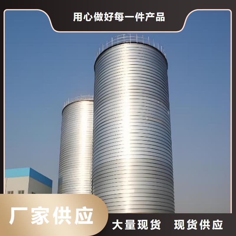 信誉好的螺旋钢板仓厂家_质量保证