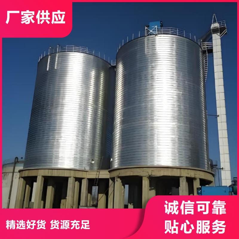 螺旋钢板仓品质与价格同行