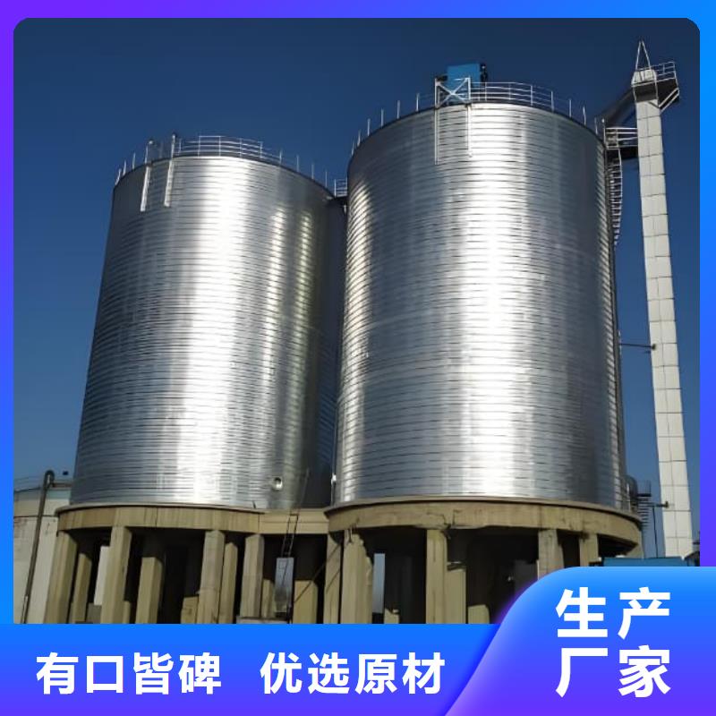 镀锌钢板仓多年行业经验