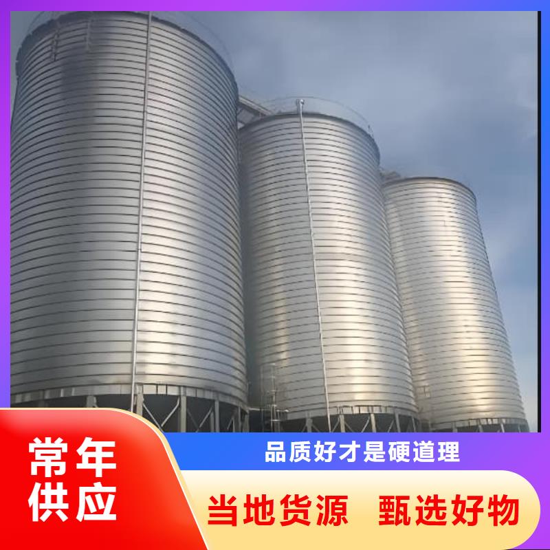 鍍鋅鋼板倉質量嚴格把控