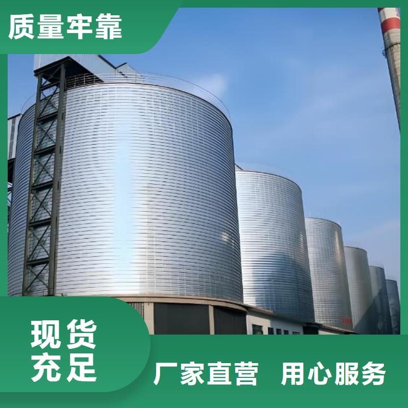 卷板仓订购
