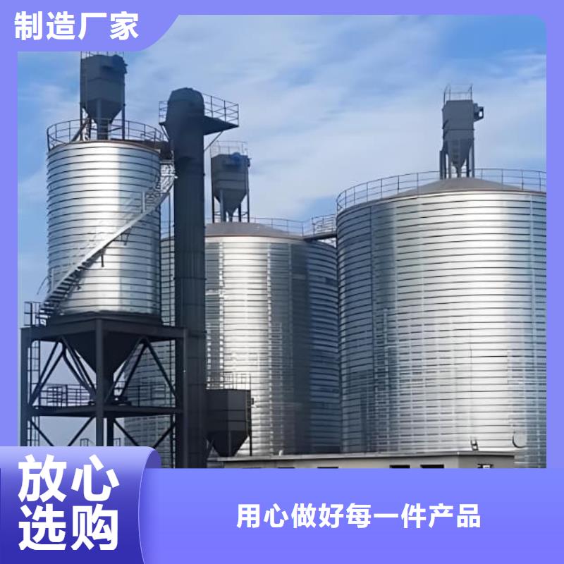 螺旋钢板仓让利批发