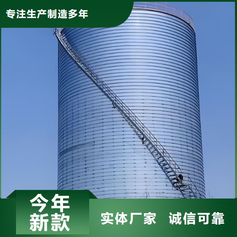 供应螺旋钢板仓厂家