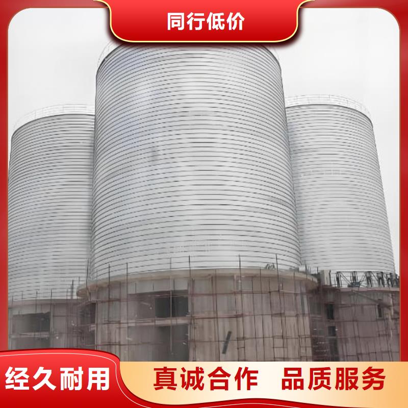 螺旋鋼板倉公司報價