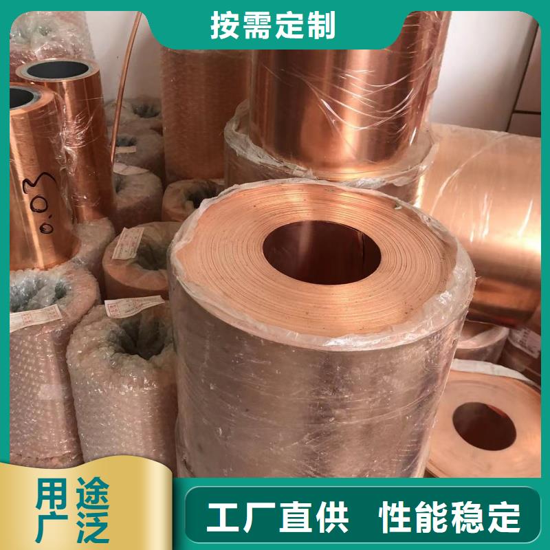 可折彎鋁排誠(chéng)信企業(yè)