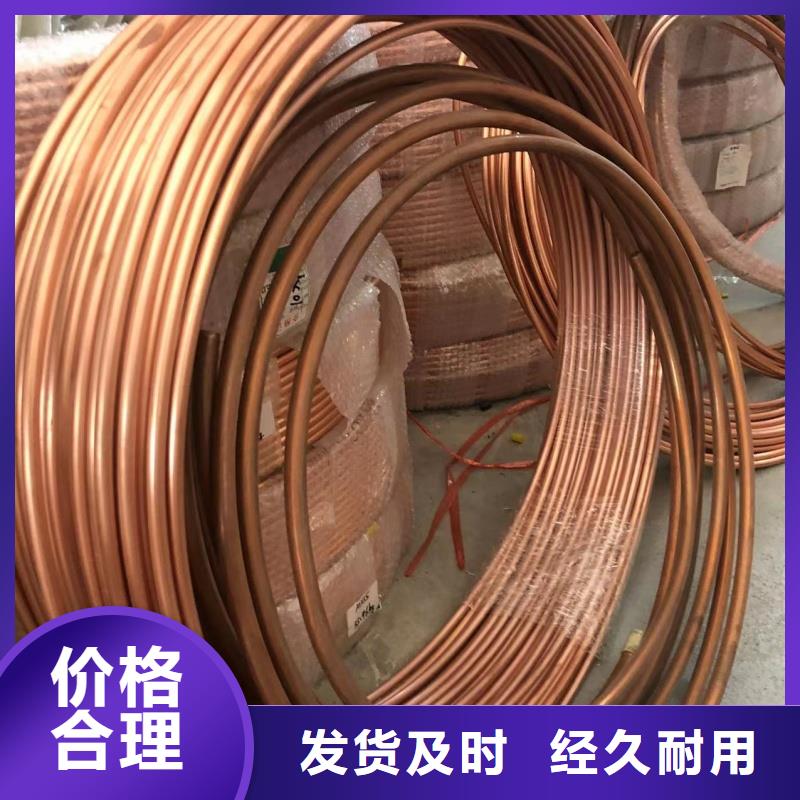 铝排用的放心