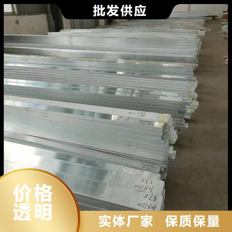铝排好产品不怕比