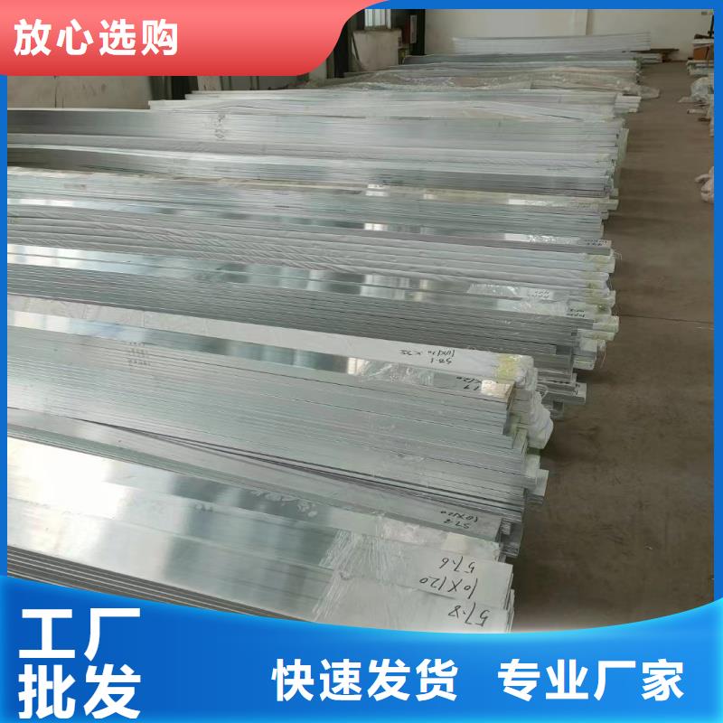 铝排定制定做