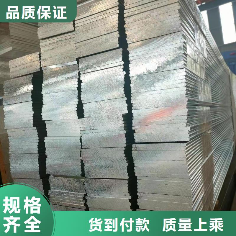 1070鋁排全國配送