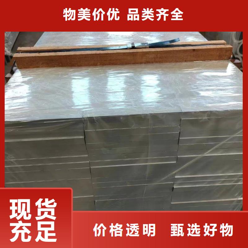 铝排现货销售