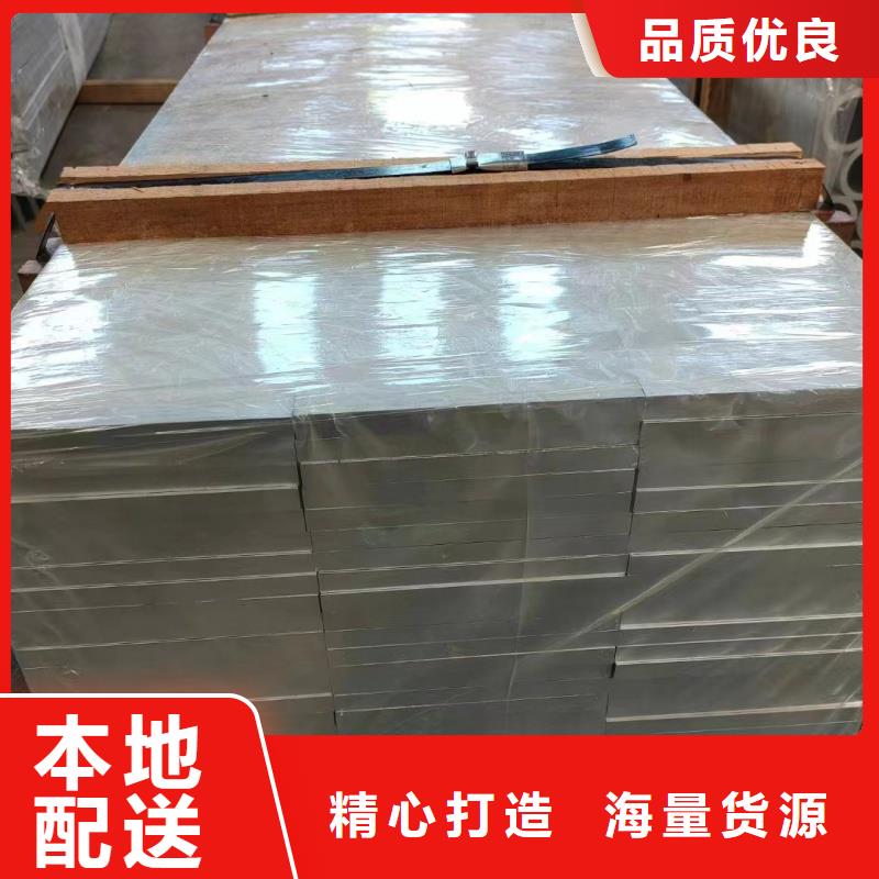 1070鋁排全國配送