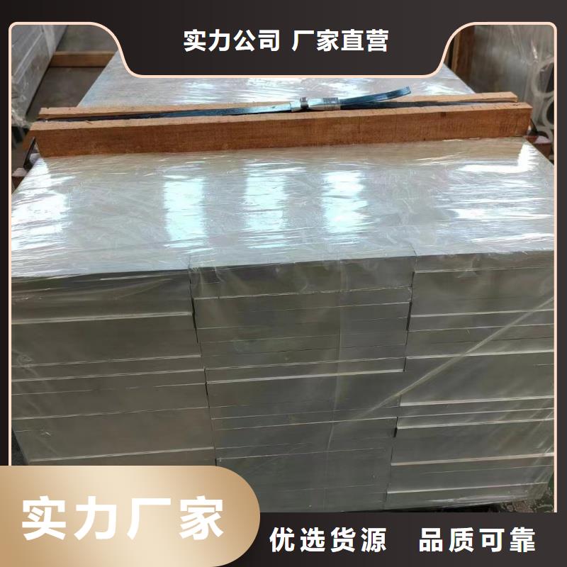 铝排应用广泛