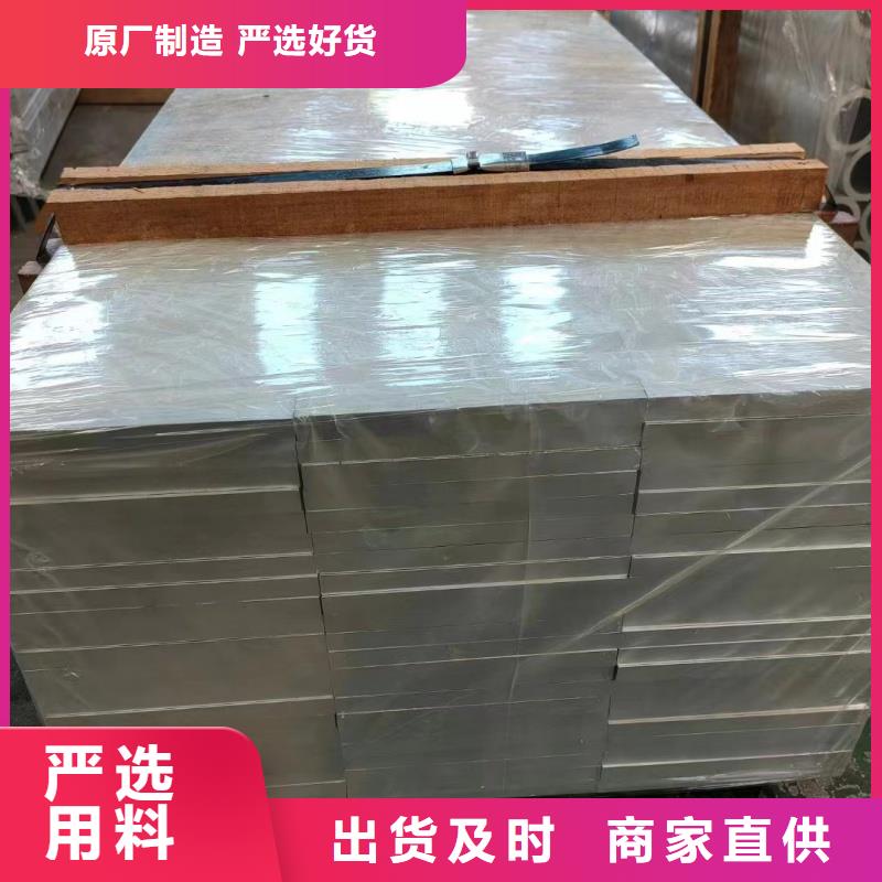 铝排老客户钟爱