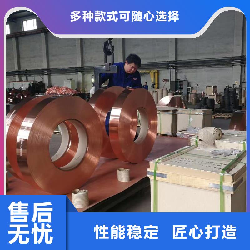 铝排对质量负责