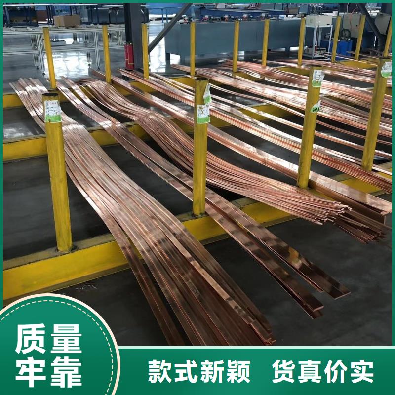 可折彎鋁排誠(chéng)信企業(yè)