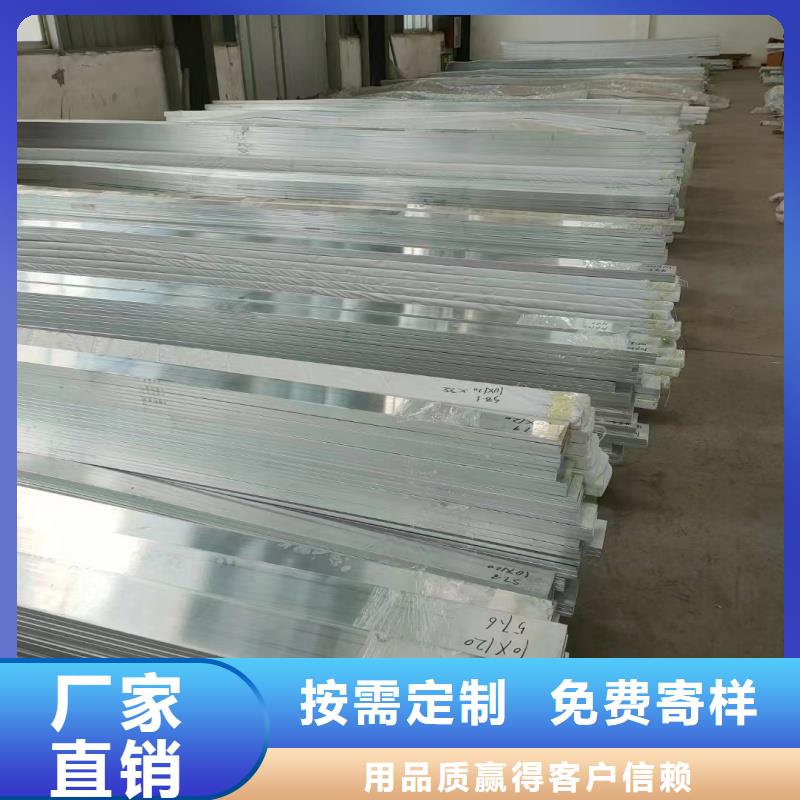 铝排不只是质量好