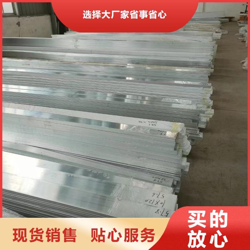 純鋁排庫存充足
