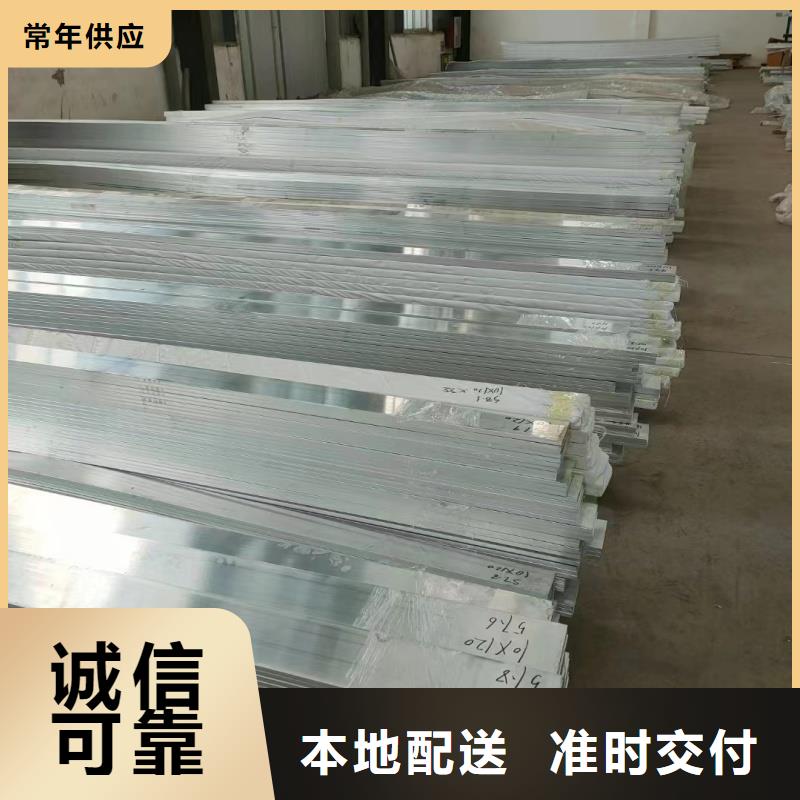 铝排物流配货上门