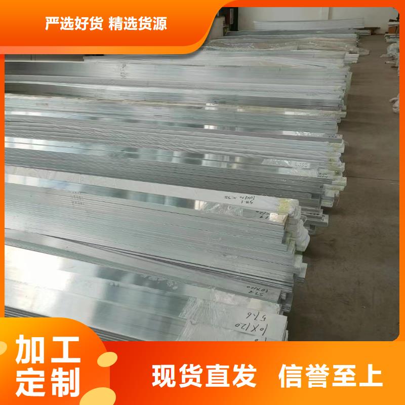 铝排敢与同行比质量