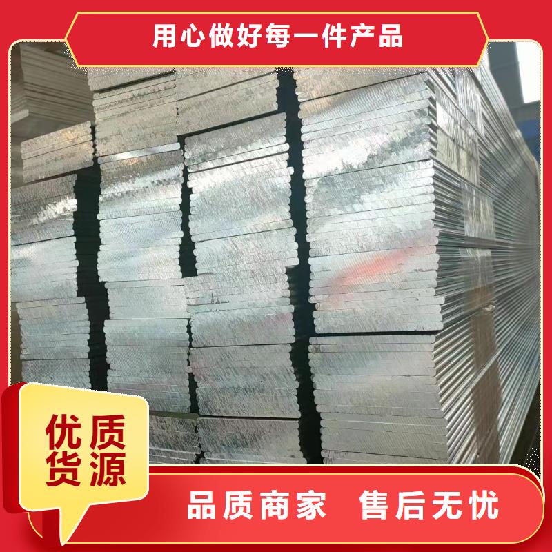 6061T6鋁排品質放心