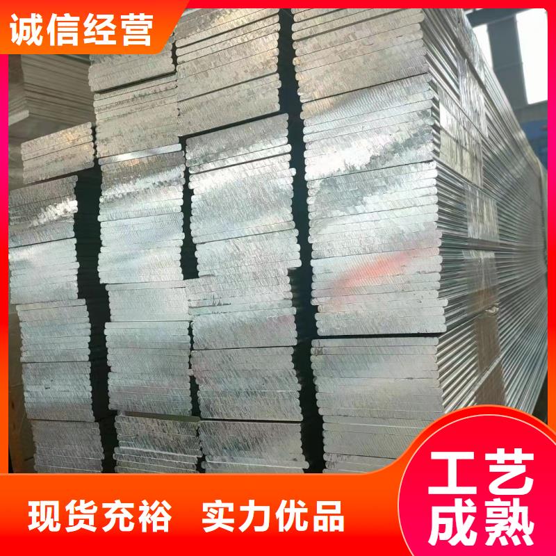铝排品质保证