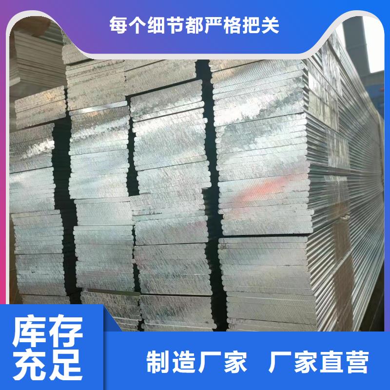 铝排经验丰富品质可靠