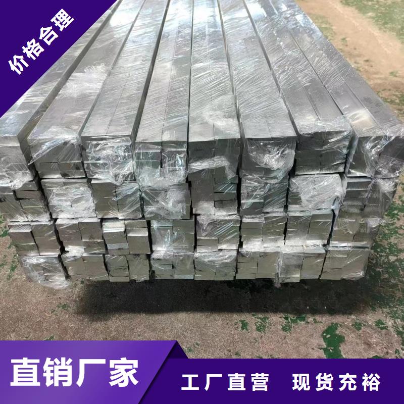 铝排您身边的厂家