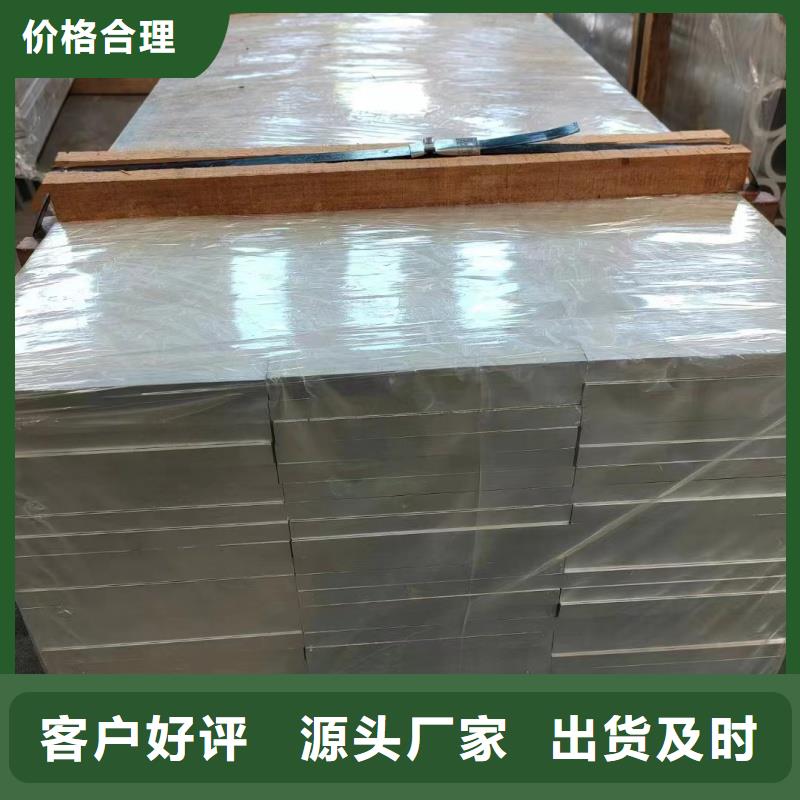铝排定制定做