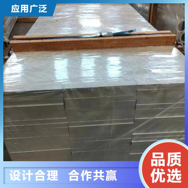 铝排应用广泛