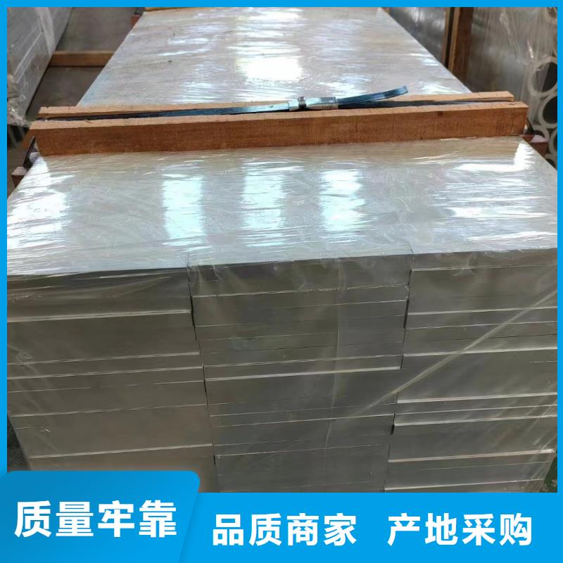 铝排闪电发货