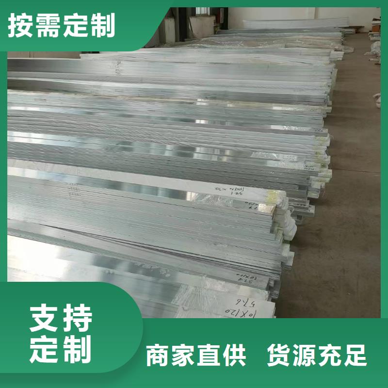 铝排满足客户所需