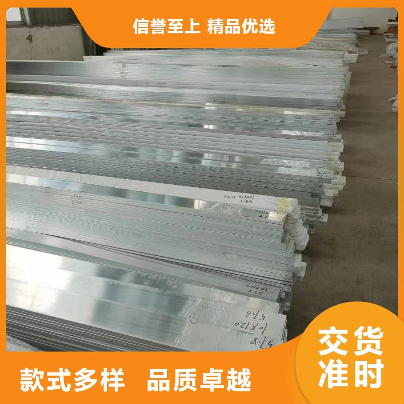 6060鋁排規(guī)格齊全