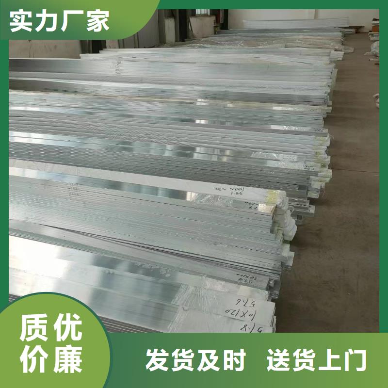 鋁排專業按需定制