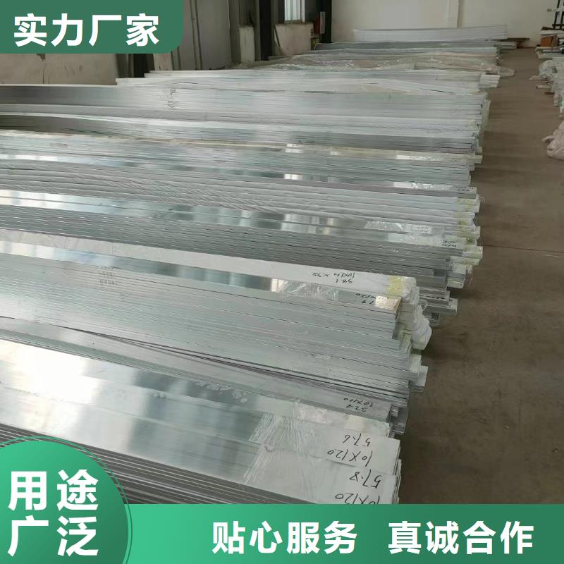 1070鋁排庫存充足