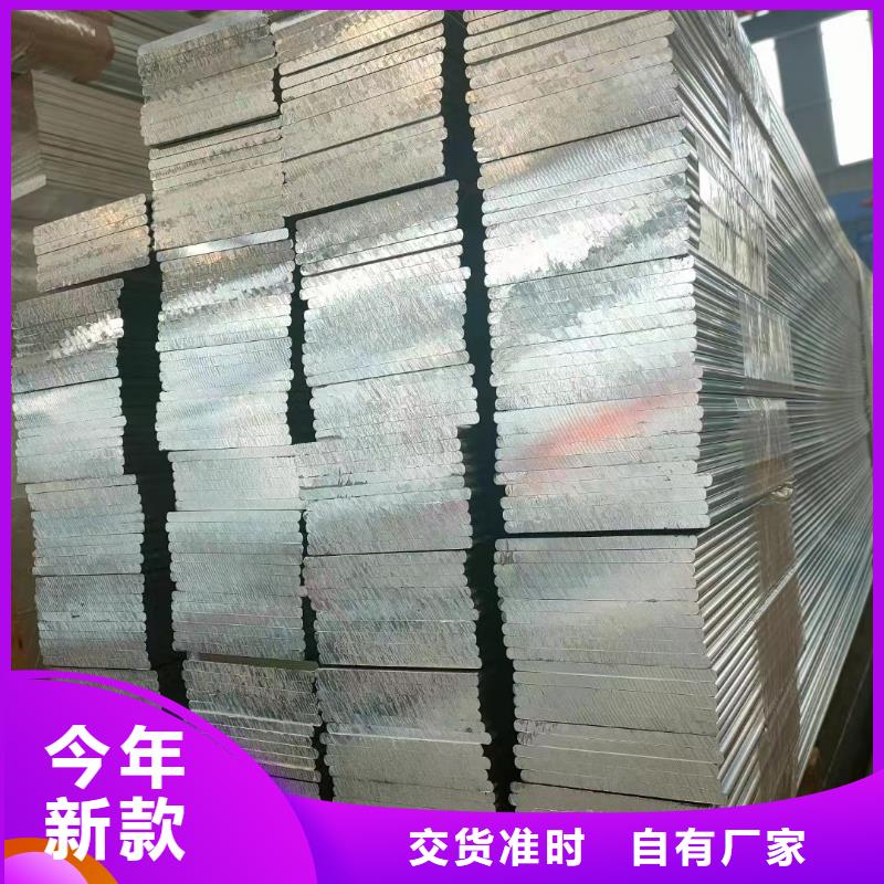6005鋁排歡迎訂購