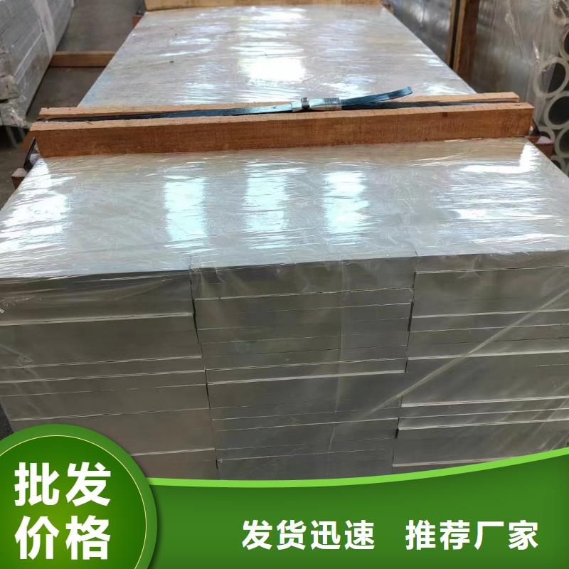 6005鋁排歡迎訂購
