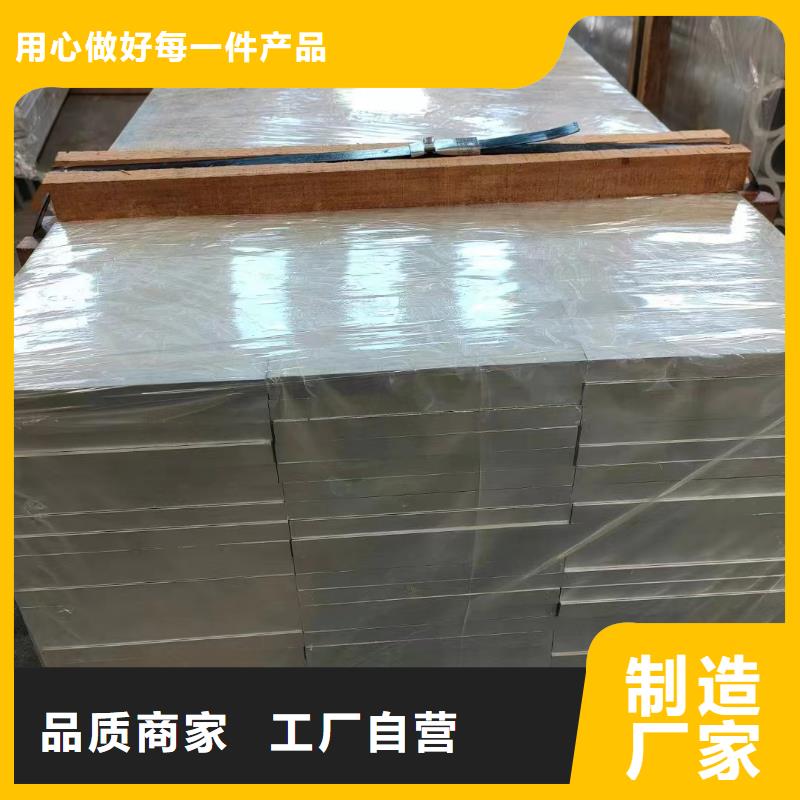 6005鋁排生產(chǎn)廠家