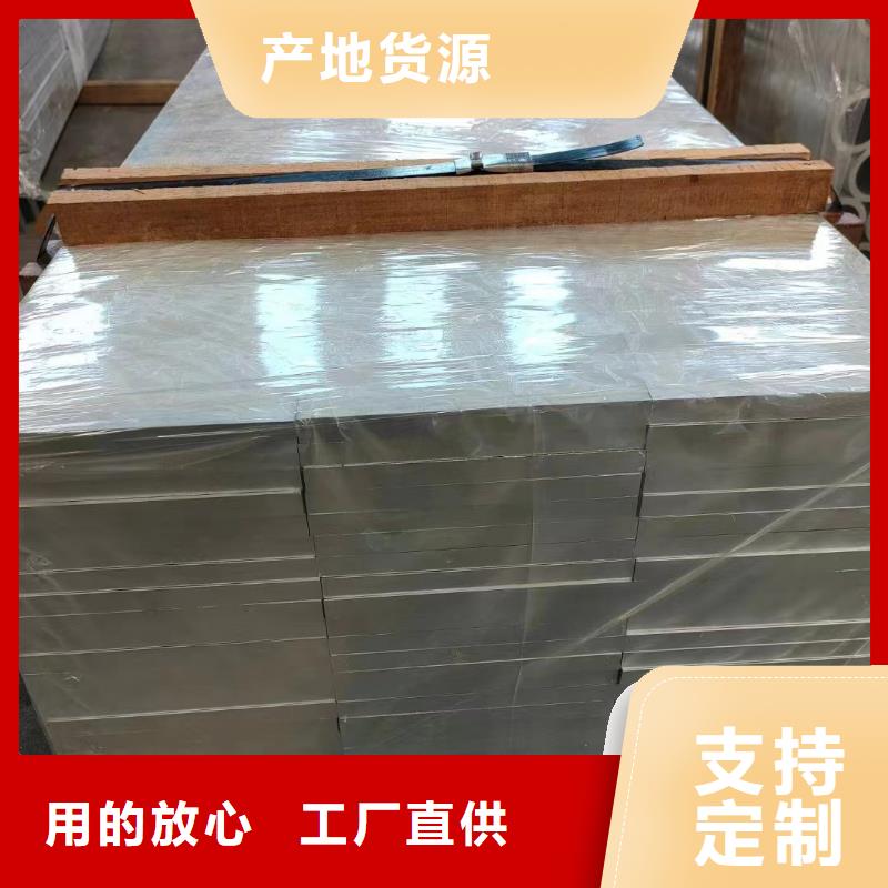鋁排精致工藝