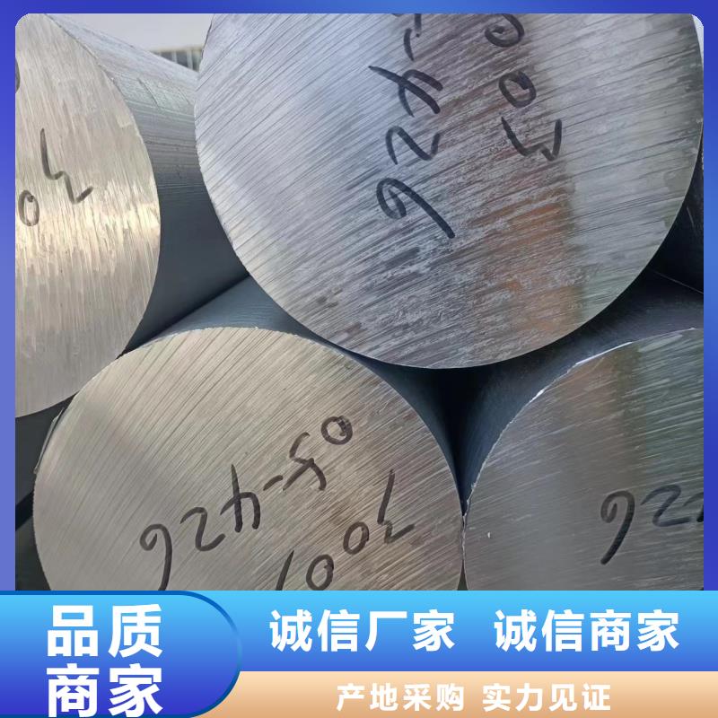 6063合金铝排规格