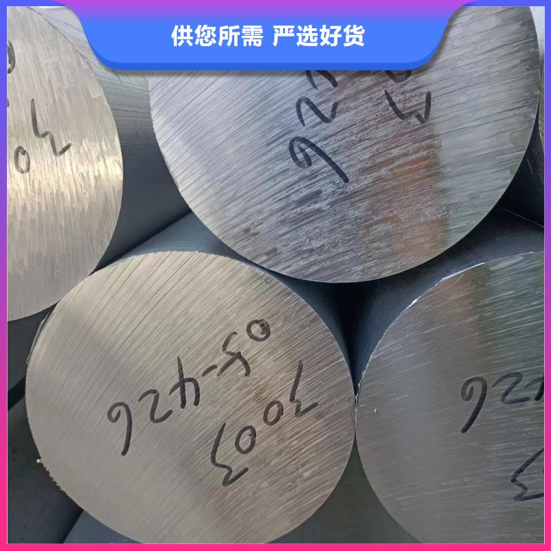6061T6鋁排品質放心