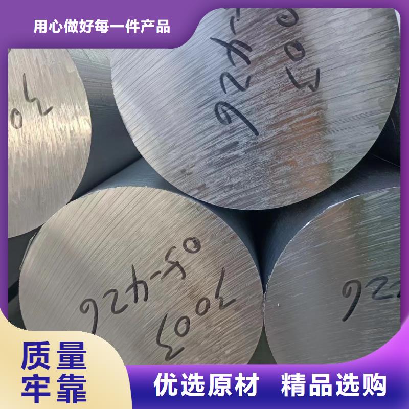 6061T6鋁排公司