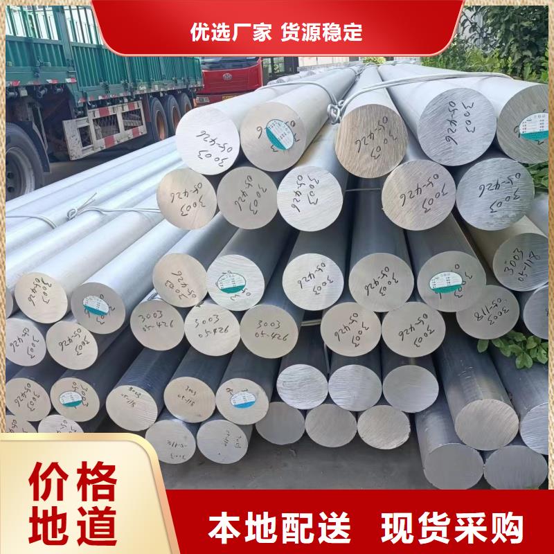 铝排层层质检