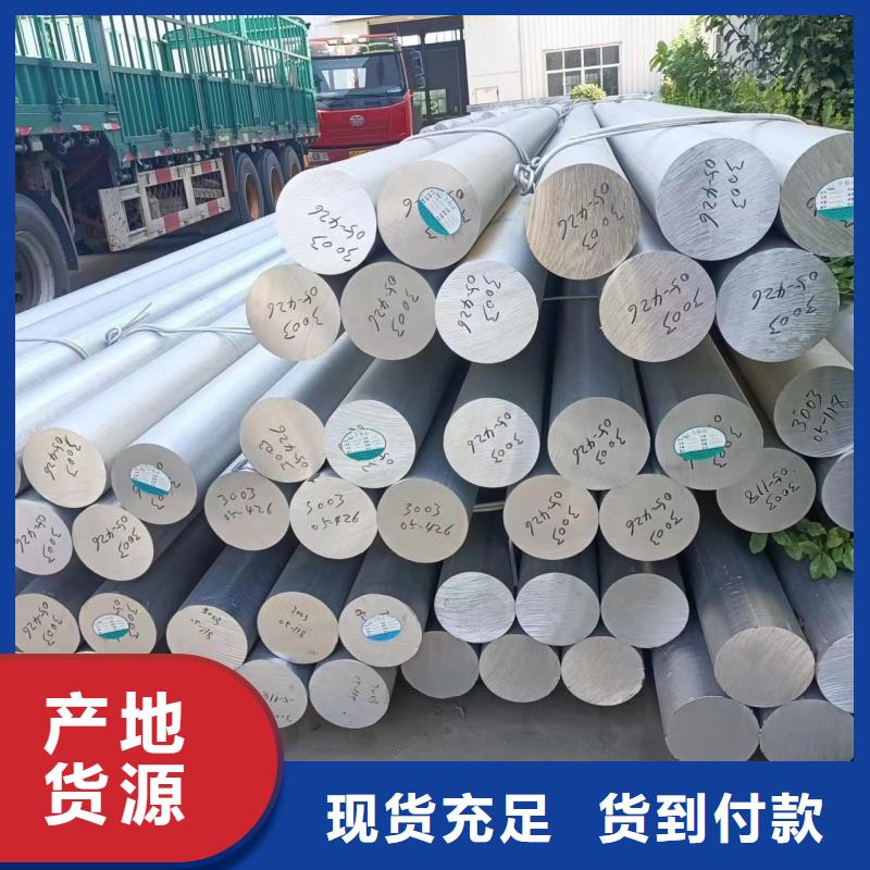 铝排优势