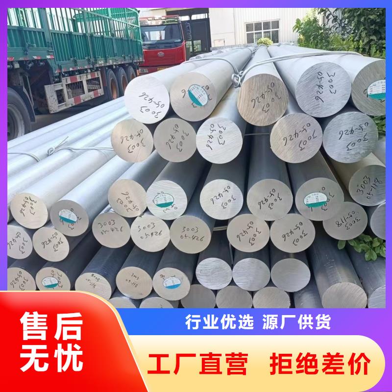 铝排库存齐全厂家直供