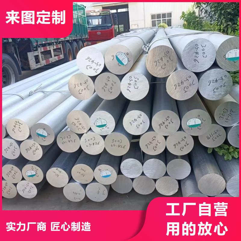 鋁排敢與同行比質量